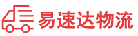 张家界到康平县物流公司